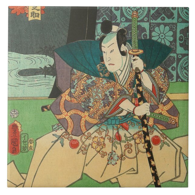 Japanese Art - Samurai Holding A Katana Sword Tile (Front)