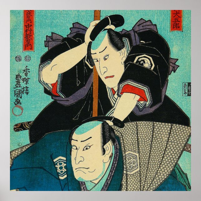 Japanese Art - Two Samurais Spying On Enemies Poster (Front)