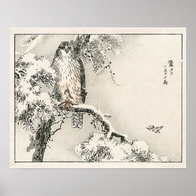 Japanese Artwork Print (Front)