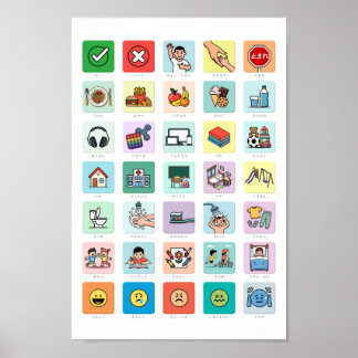 Japanese Autism AAC PECS Pointing Communication 04 Poster