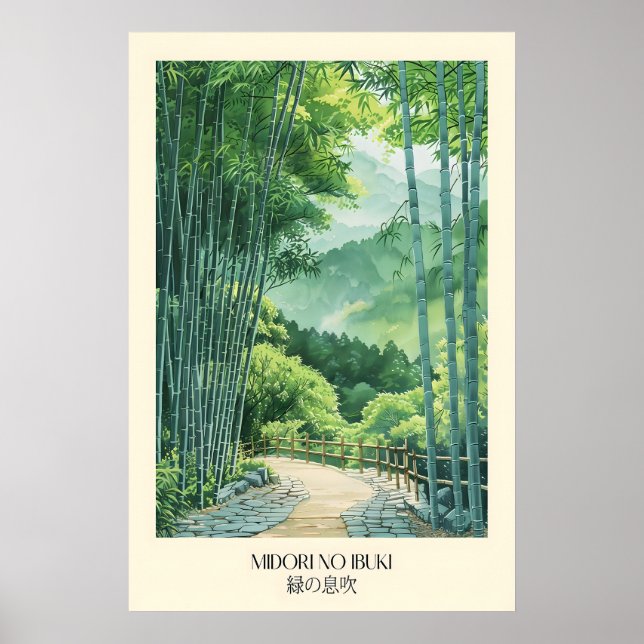 Japanese Bamboo Forest Art Print Green Forest (Front)