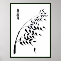 Japanese Bamboo with Kanji for spiritual strength