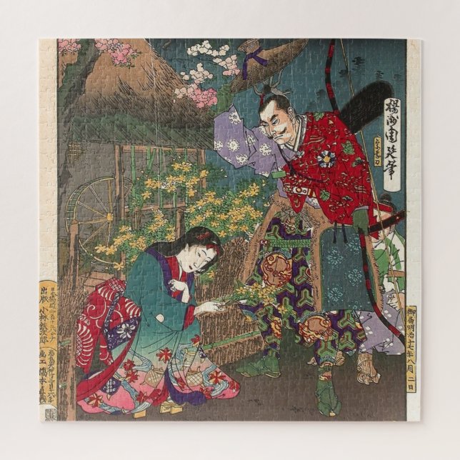Japanese Beautiful Geisha Samurai Art Jigsaw Puzzle (Vertical)
