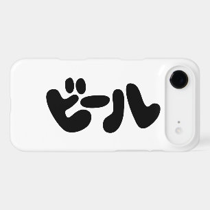 Japanese Beer ビール Katakana Language