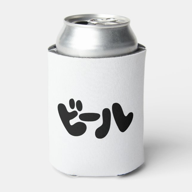 Japanese Beer ビール Katakana Language Can Cooler (Can Front)