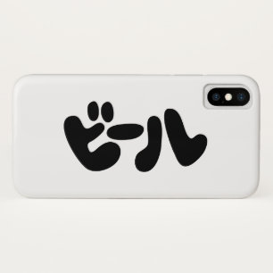 Japanese Beer ビール Katakana Language Case-Mate iPhone Case