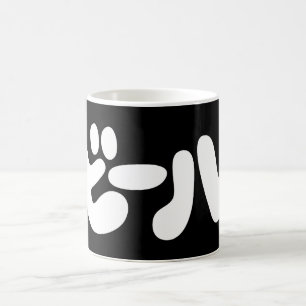 Japanese Beer ビール Katakana Language Coffee Mug