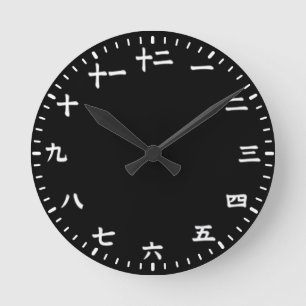 Japanese Black Round Clock