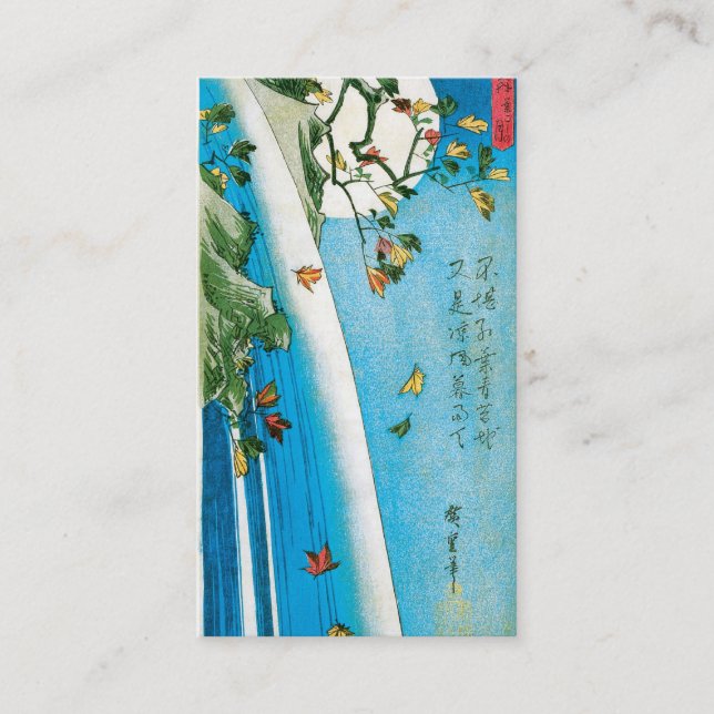 JAPANESE Business Card (Front)