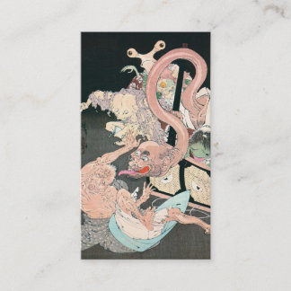 JAPANESE Business Card