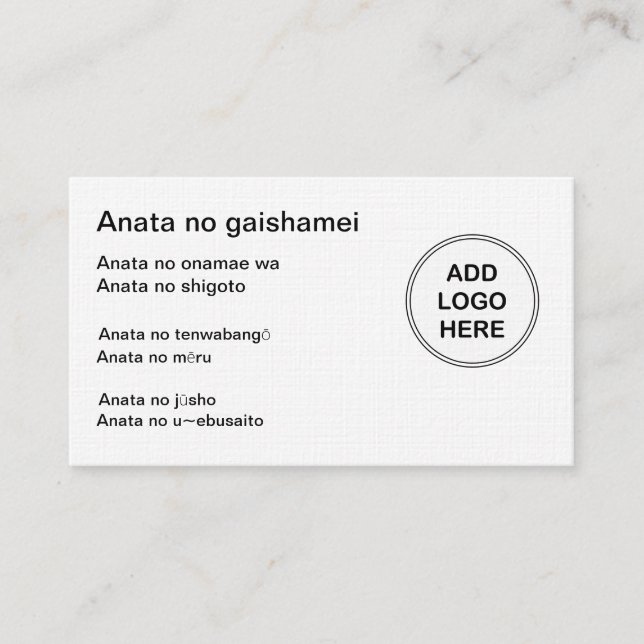 Japanese Business Cards With Logo Template (Front)