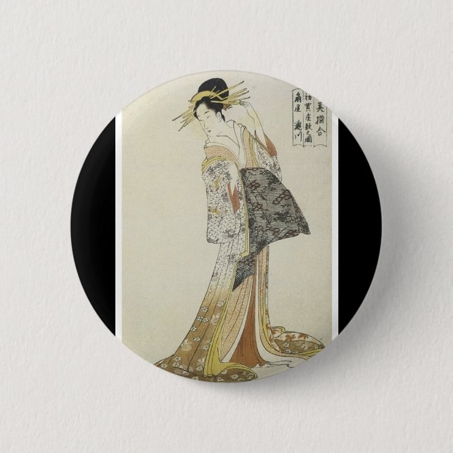 Japanese Button (Front)