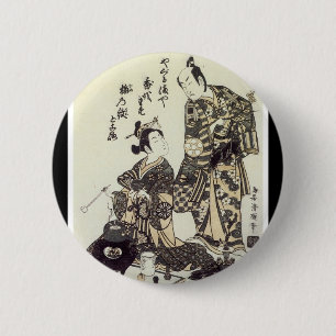Japanese Button