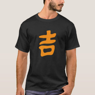 Japanese Calligraphy Good Luck Japanese Lucky Sing T-Shirt