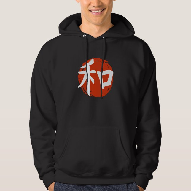 Japanese Calligraphy Kanji Harmony Red Moon Hoodie (Front)
