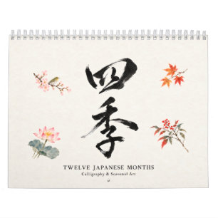 Japanese Calligraphy & Seasonal Art Calendar
