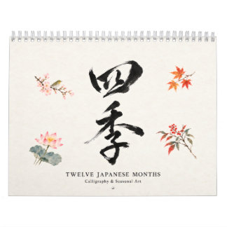 Japanese Calligraphy & Seasonal Art Calendar