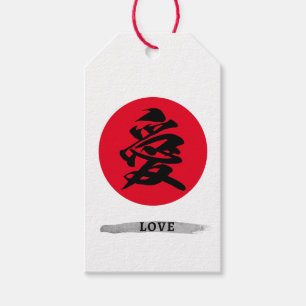 Japanese Calligraphy Symbol of Love Gift Tags