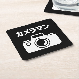 Japanese Camera Man   カメラマン Square Paper Coaster