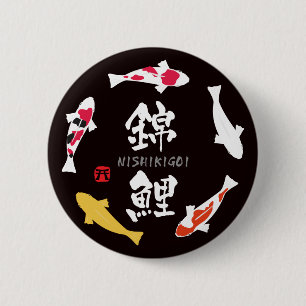 Japanese Carp (Koi or Nishikigoi) 6 Cm Round Badge