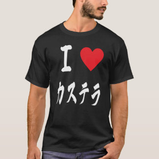 japanese castella cake カステラ Japanese Foodie T-Shirt