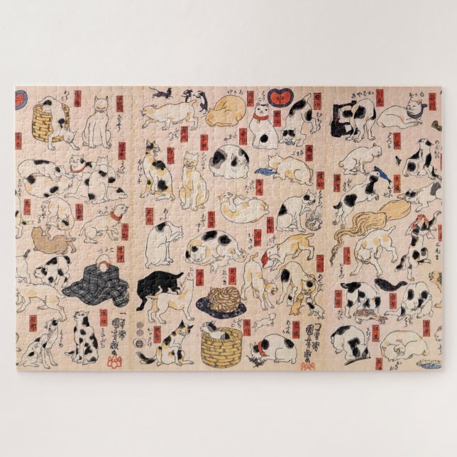 Japanese Cat, Kuniyoshi, Ukiyo-e Jigsaw Puzzle (Horizontal)