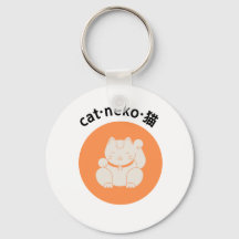 Japanese Cat Neko Keychain