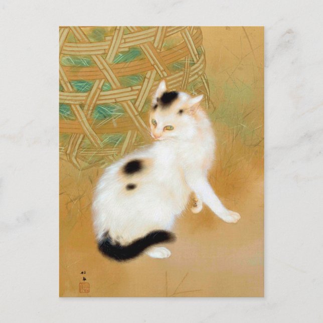 Japanese Cat, Takeuchi Seihō, Japanese Art Postcard (Front)