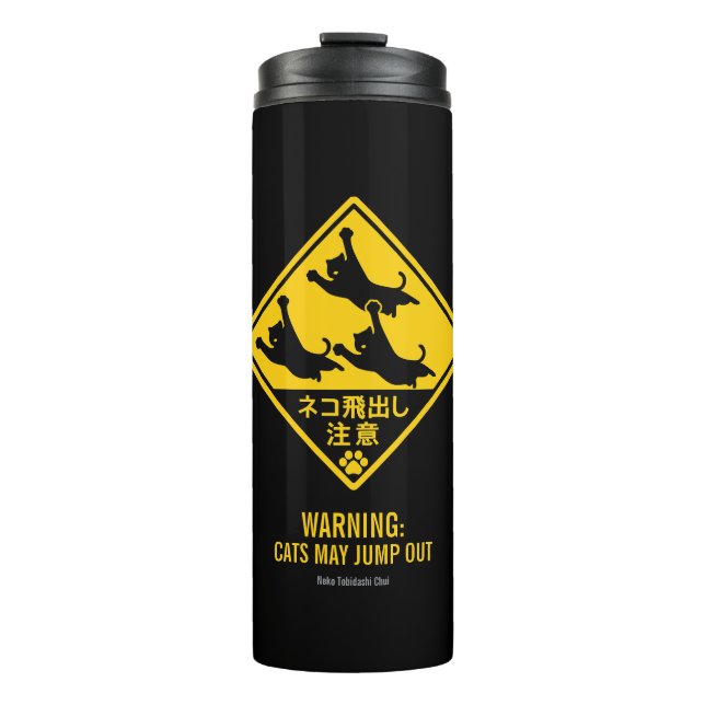 Japanese Cat Warning Sign – “Cats May Jump Out" Thermal Tumbler (Front)