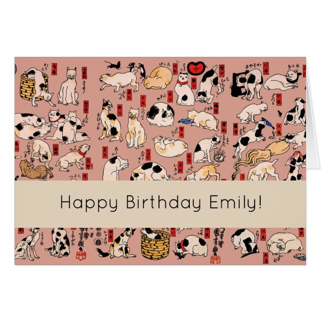 japanese cats Ukiyo-e Funny kitty (Front Horizontal)