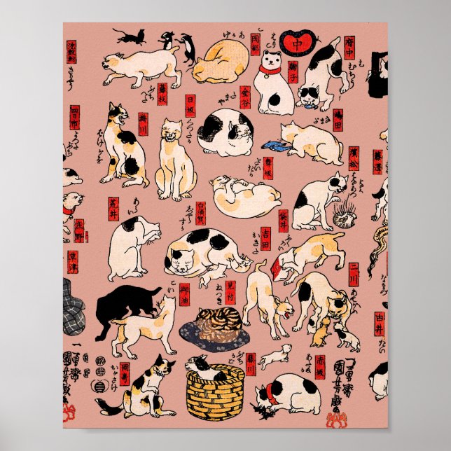 japanese cats Ukiyo-e Funny kitty Poster (Front)