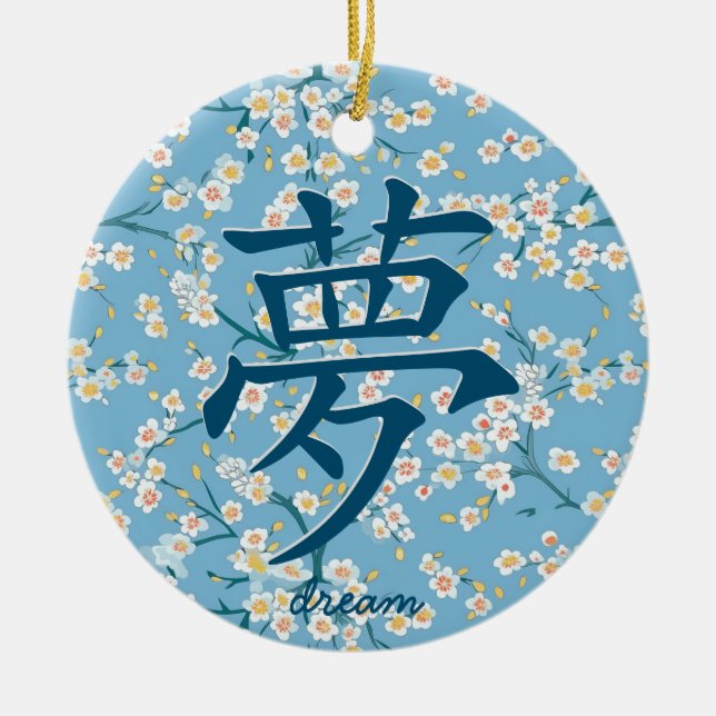 Japanese Character for Dream Ceramic Tree Decoration (Front)