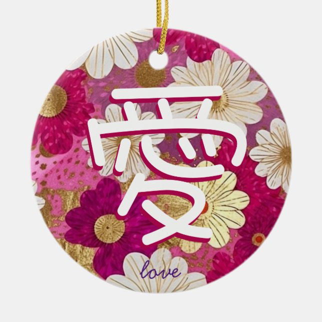 Japanese Character for Love Ceramic Tree Decoration (Front)