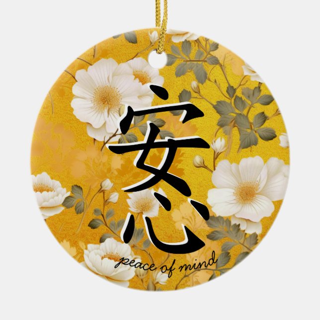 Japanese Character for Peace of Mind Ceramic Tree Decoration (Front)