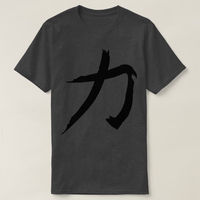 Japanese character T-Shirt (Design Front)
