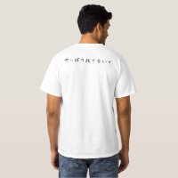 Japanese characters T shirt.