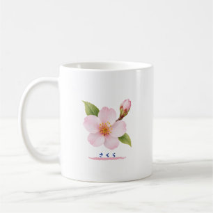 Japanese Cherry Blossom Hiragana Botanical Design Coffee Mug