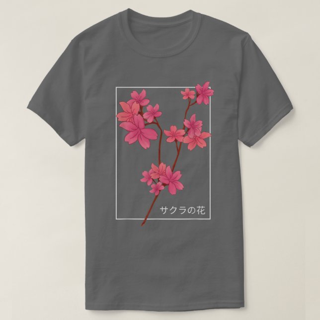 Japanese Cherry Blossom Pink Cute Flower Sakura Ae T-Shirt (Design Front)
