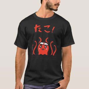 Japanese Chibi Octopus, Kawaii Tako, Takoyaki, Cut T-Shirt