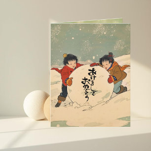Japanese children rolling big snow ball card