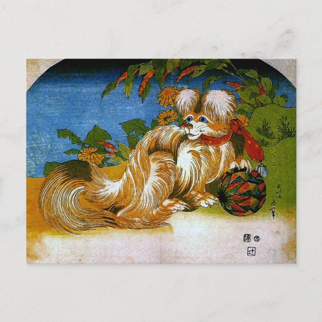 Japanese Chin Hokusai Fine Art Postcard (Front)
