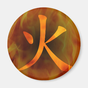Japanese / Chinese "Fire" Magnet