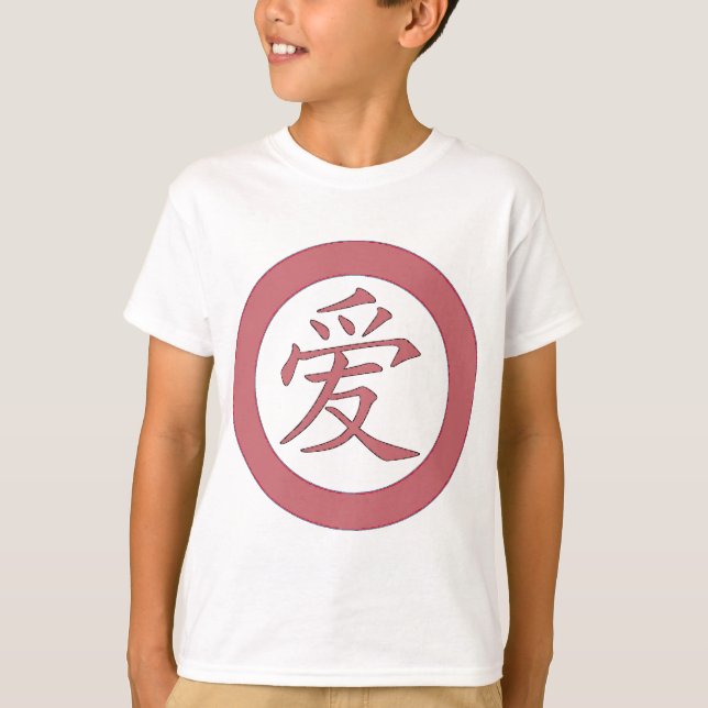 Japanese - Chinese Love 爱 T-Shirt (Front)