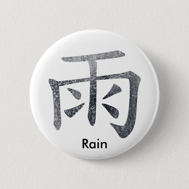 Japanese / Chinese Rain 6 Cm Round Badge (Front)
