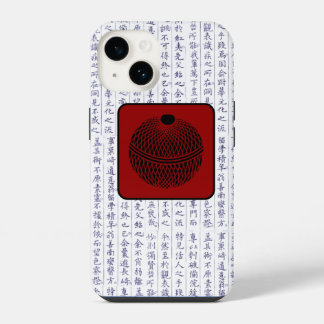 Japanese Clan Kamon Kanji Script Ball Float iPhone 14 Case