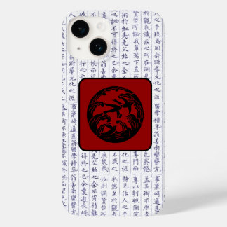 Japanese Clan Kamon Kanji Script Birds Case-Mate iPhone 14 Case