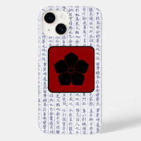 Japanese Clan Kamon Kanji Script Cherry Blossom