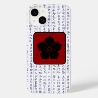 Japanese Clan Kamon Kanji Script Cherry Blossom Case-Mate iPhone 14 Case