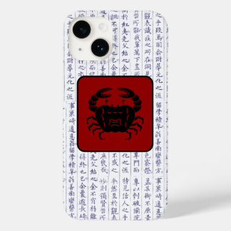 Japanese Clan Kamon Kanji Script Crabs Case-Mate iPhone 14 Case