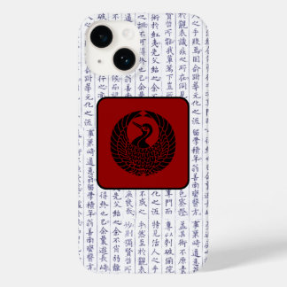 Japanese Clan Kamon Kanji Script Crane Case-Mate iPhone 14 Case